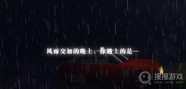 雨夜屠夫全成就方法-雨夜屠夫全成就怎么做