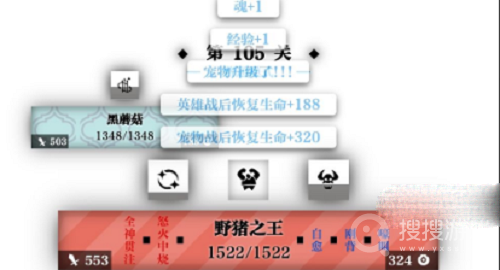 一击入魂野猪通关方法-一击入魂野猪怎么通关