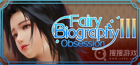 Fairy Biography3 : Obsession关于解锁剧情问题介绍-Fairy Biography3 : Obsession关于解锁剧情问题一览