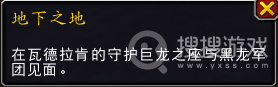 魔兽世界10.1查拉雷克洞窟位置-魔兽世界10.1查拉雷克洞窟位置在哪里