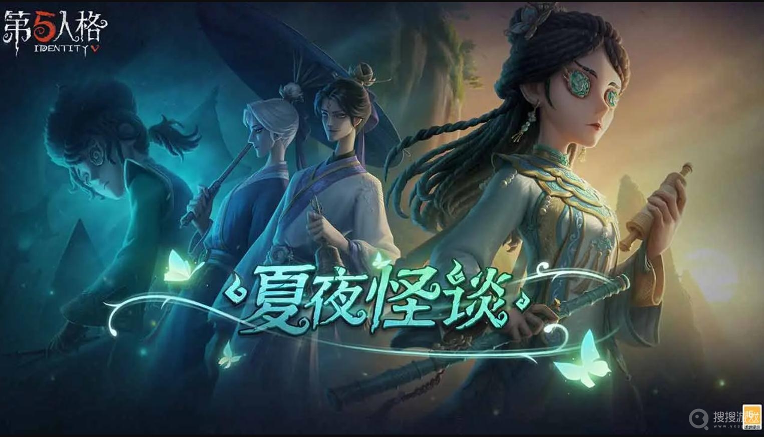 第五人格12月6日停服时间一览-第五人格12月6日停服时间介绍