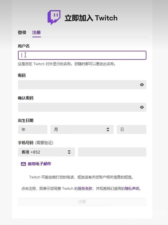 Apex英雄Twitch掉宝活动方法-Apex英雄Twitch掉宝活动怎么做