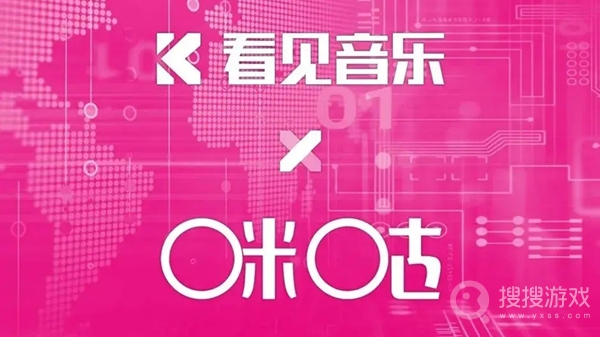 咪咕音乐设置iphone铃声教程-咪咕音乐怎么设置iphone铃声