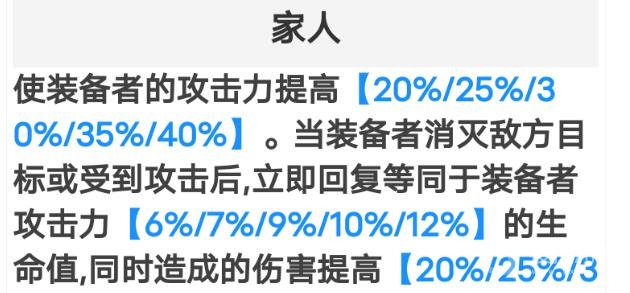 崩坏星穹铁道阿兰带什么五星光锥介绍-崩坏星穹铁道阿兰带什么五星光锥一览