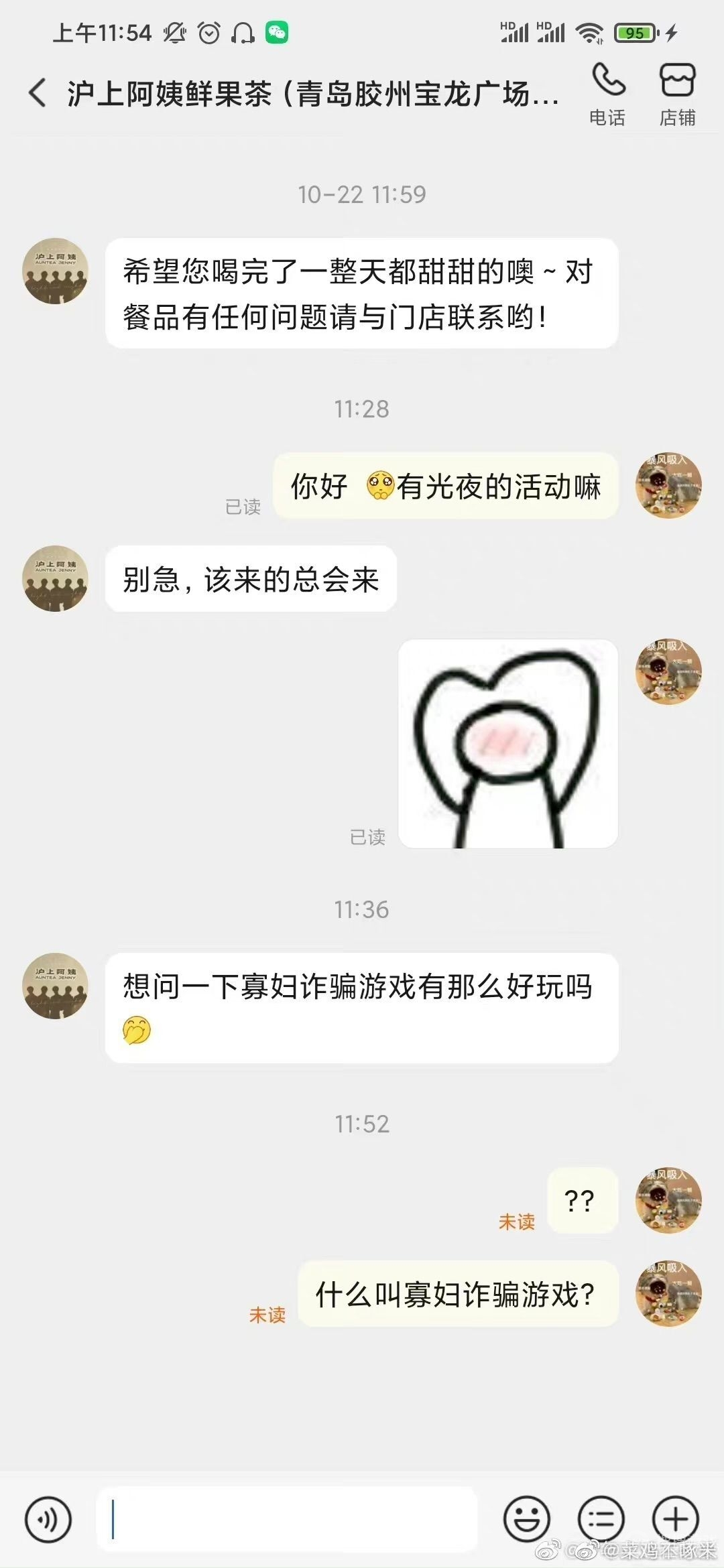 寡妇诈骗游戏是什么意思-寡妇诈骗游戏是什么含义