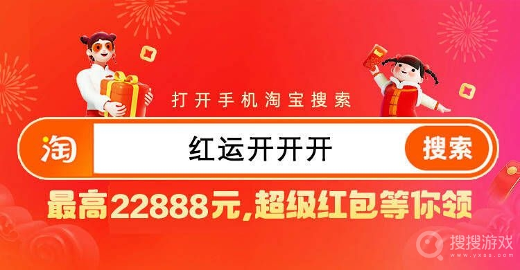 2022淘宝双11第二波现货何时售卖-2022淘宝双11第二波现货售卖方法