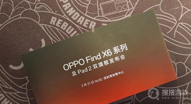 oppofindx6系列发布会直播入口介绍-oppofindx6系列发布会直播入口一览