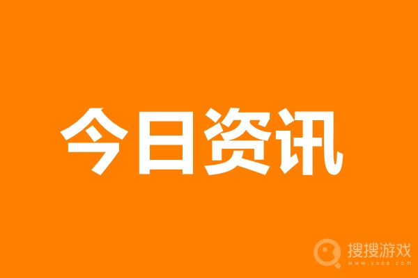 2023拼多多618活动时间一览-2023拼多多618活动时间介绍