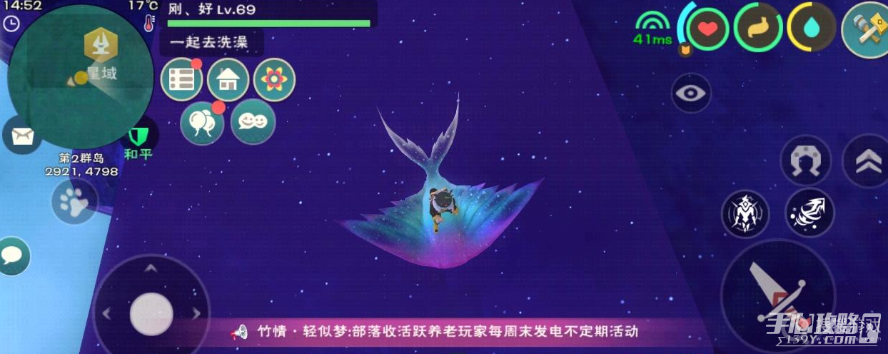 创造与魔法星月鳐捕捉教程-创造与魔法星月鳐怎么捕捉