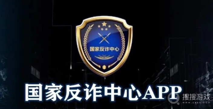 国家反诈中心实名认证修改教程-国家反诈中心实名认证怎么修改