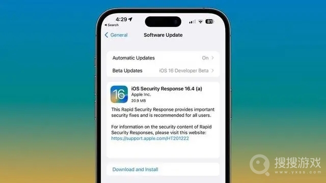 ios16.4Beta3发布内容一览-ios16.4Beta3发布内容是什么