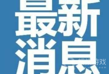 西安城墙上誓言不分是什么梗-西安城墙上誓言不分含义