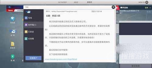 无处遁形全网公敌第一章通关怎么做-无处遁形全网公敌第一章通关方法