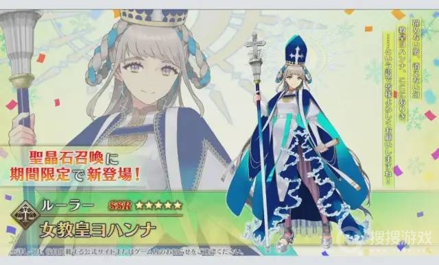 FGO2023年情人节活动方法-FGO2023年情人节活动怎么做