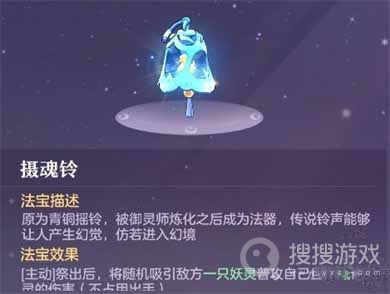 长安幻想法宝获取及升级方法-长安幻想法宝获取及怎么升级