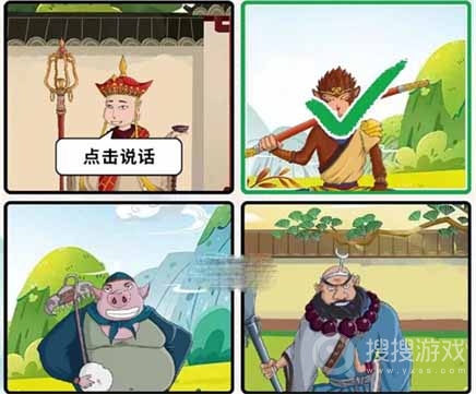 文字脑洞师徒找卧底通关方法-文字脑洞师徒找卧底怎么通关