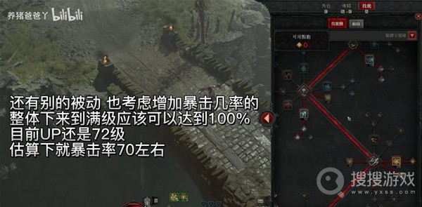 暗黑破坏神4远程游侠穿透箭Build方法-暗黑破坏神4远程游侠穿透箭Build怎么做