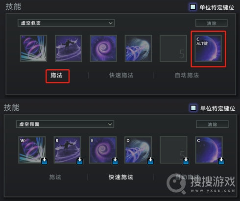 dota2快速施法设置教程-dota2快速施法怎么设置