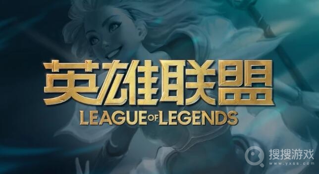 lol福运魄罗图标怎么获得方法-lol福运魄罗图标获得方法