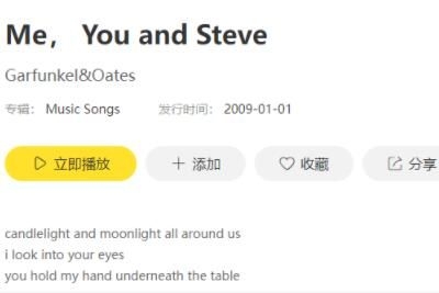 三人行必有steve背景音乐一览-三人行必有steve背景音乐是什么