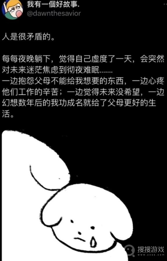 按f键逃离世界是什么含义-按f键逃离世界是什么梗