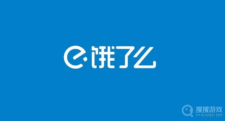 饿了么11.7免单答案是什么-饿了么11.7免单答案一览