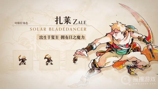 像素RPG星之海最新中文角色一览-像素RPG星之海最新中文角色是什么