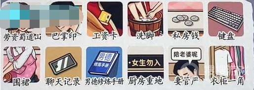 挑战巨人家庭弟位通关方法-挑战巨人家庭弟位怎么通关