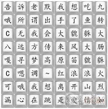 汉字找茬王2023新梗通关方法-汉字找茬王2023新梗怎么通关