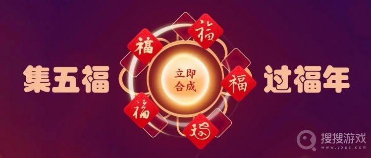 支付宝五福同享卡是什么介绍-支付宝五福同享卡是什么一览