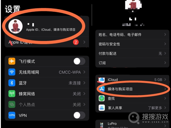 AppStore下载软件怎么设置不需要密码介绍-AppStore下载软件怎么设置不需要密码一览