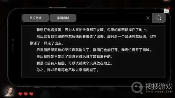 黑暗笔录第二章详细解谜方法-黑暗笔录第二章详细怎么解谜