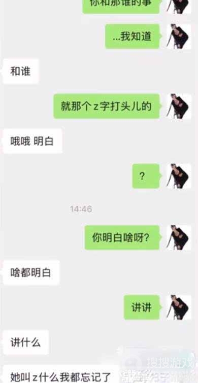 Z打头的姓梗意思一览-Z打头的姓梗意思是什么