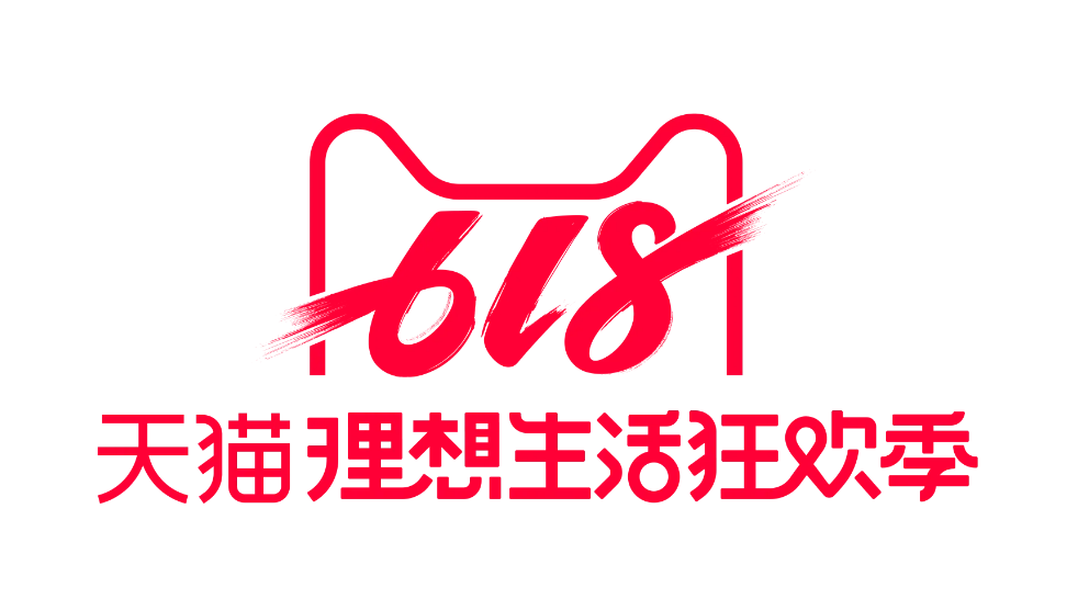 天猫618最划算买法推荐-天猫618最划算怎么买