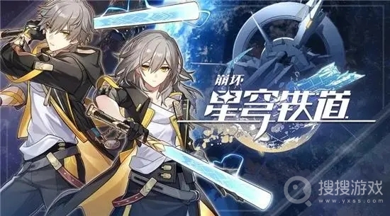 崩坏星穹铁道希儿突破升级材料大全-崩坏星穹铁道希儿突破升级材料大全是什么