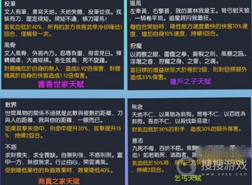 你的江湖藏经阁扫地僧过关方法-你的江湖藏经阁扫地僧怎么过关