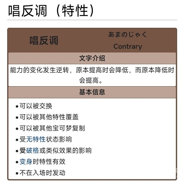 宝可梦朱紫6星太晶坑兰螳花打法-宝可梦朱紫6星太晶坑兰螳花怎么打