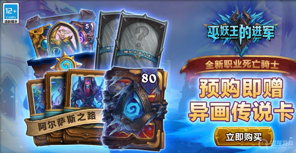 魔兽世界10.0龙鳞探险队任务怎么做方法-魔兽世界10.0龙鳞探险队任务做法