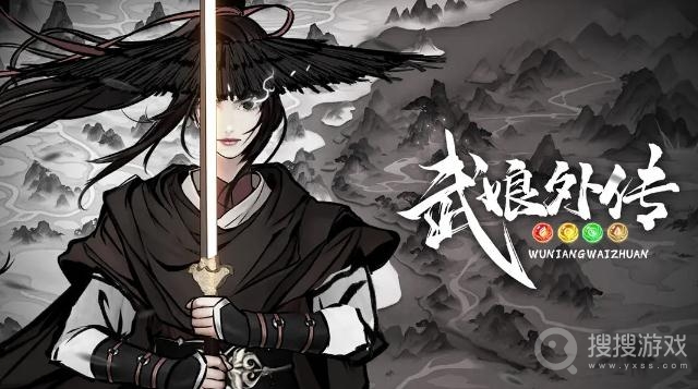 武娘外传最新礼包兑换码介绍-武娘外传最新礼包兑换码是什么