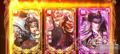 神魔新三国激活码一览-神魔新三国激活码是什么