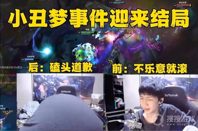 英雄联盟lol小超梦抽奖事件怎么样-英雄联盟lol小超梦抽奖事件一览