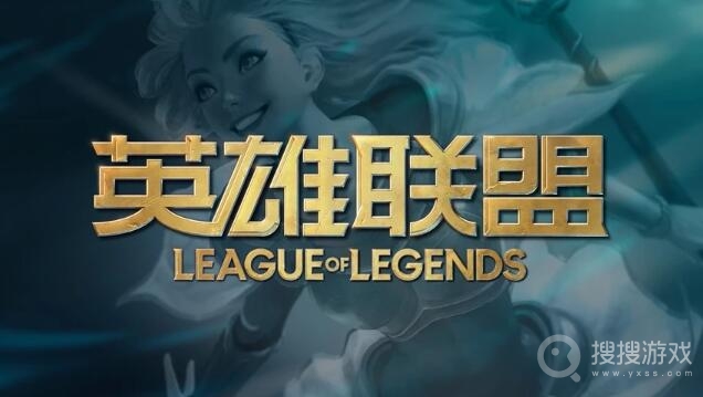 lol2023年1月4日哪些区停机维护一览-lol2023年1月4日哪些区停机维护方法