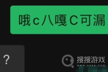 哦c八嘎c可漏什么梗-哦c八嘎c可漏什么含义