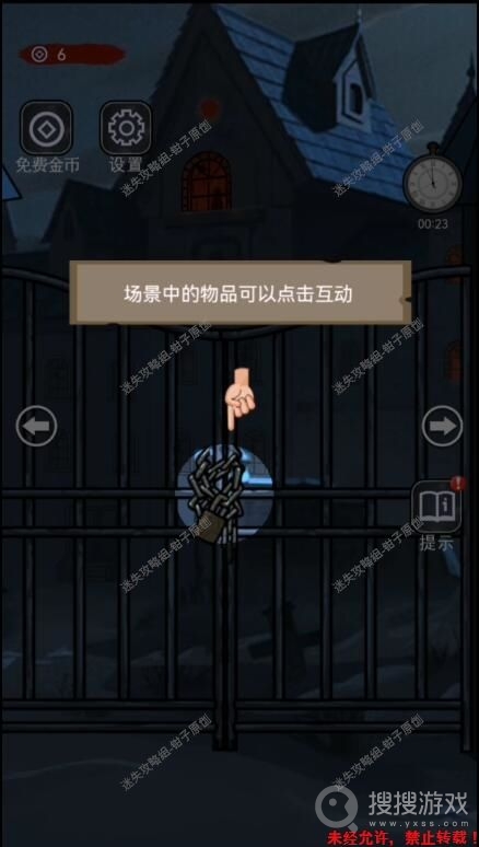 诡异房子全流程通关方法-诡异房子全流程怎么通关