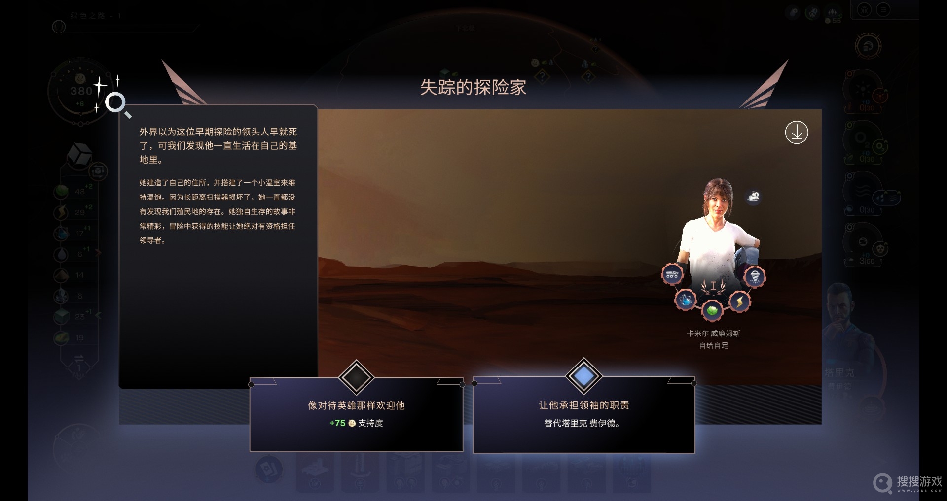 焕然异星隐藏成就获取指南介绍-焕然异星隐藏成就获取指南是什么