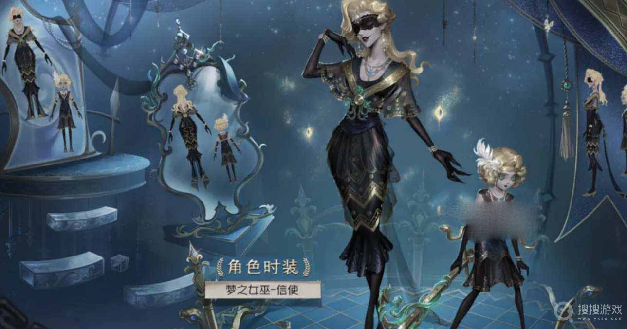 第五人格26赛季精华3皮肤介绍-第五人格26赛季精华3皮肤是什么