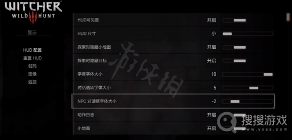 巫师3次世代版怎么调整字幕大小方法-巫师3次世代版调整字幕大小方法