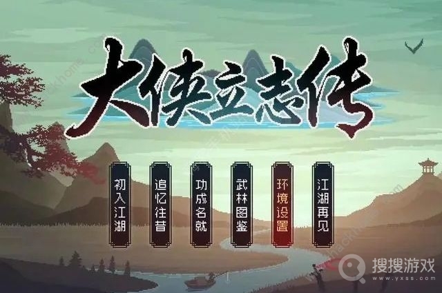 大侠立志传曲忘忧位置介绍-大侠立志传曲忘忧位置在哪里