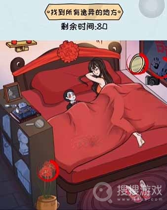 看你怎么秀诡异婚房通关方法-看你怎么秀诡异婚房怎么通关