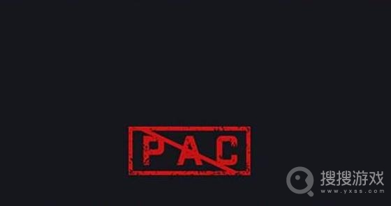 csgo》被pac是什么梗-csgo被pac梗介绍